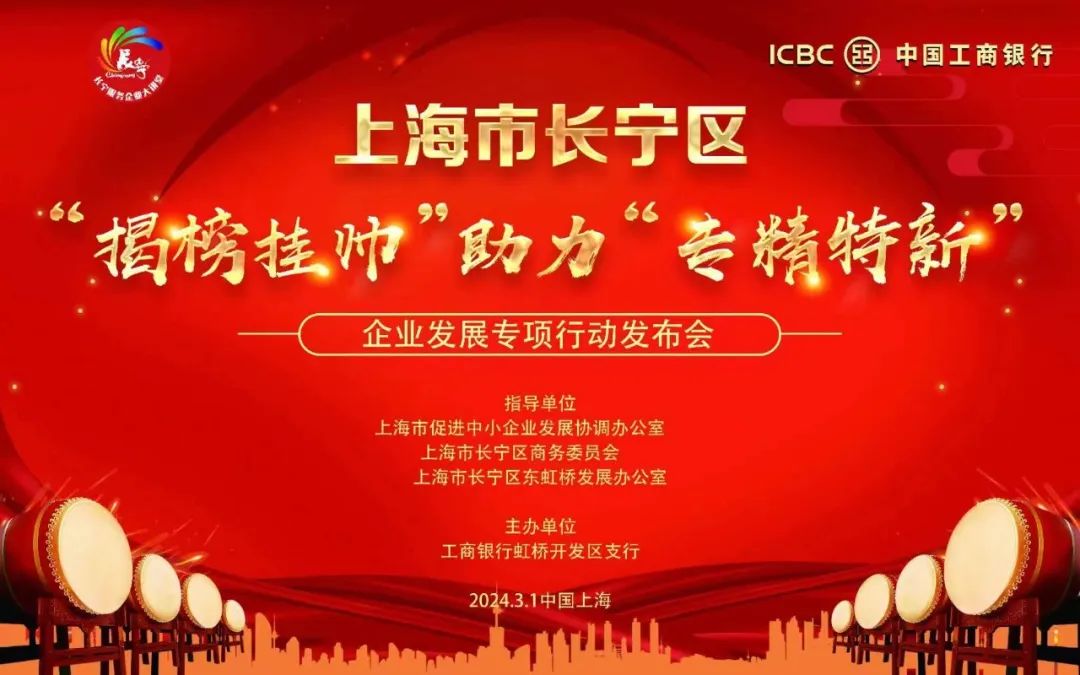 长宁科艺学校